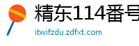 精东114番号新作！捡尸达人在酒吧门口猎获醉酒小妹，带回酒店连干两回爽翻天！国产自拍
